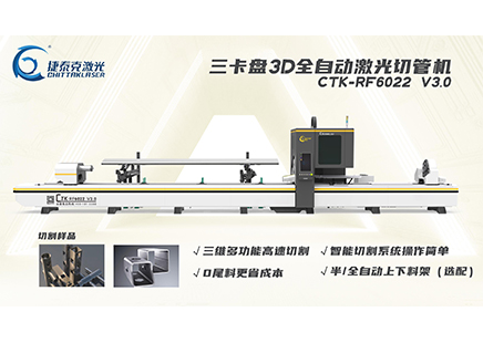 兩千瓦激光切管機(jī)多少錢？?jī)r(jià)格與質(zhì)量是重點(diǎn)